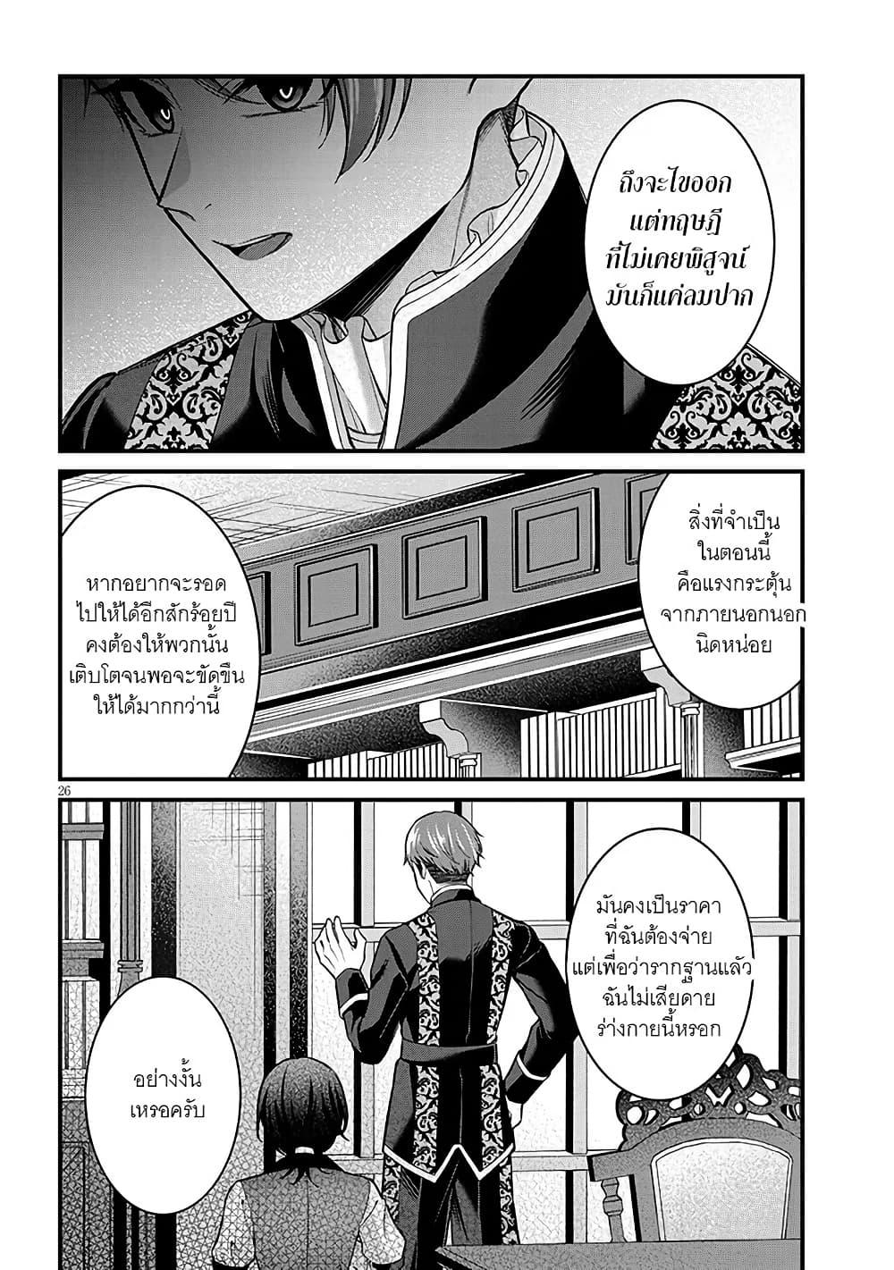 Manga-lc-com อ่านมังงะ อ่านการ์ตูน ออนไลน์ ฟรี Rojiura de Hirotta Onnanoko ga Bad End-go no Otome Game no Heroine Datta Ken ตอนที่ 1 2 3 4 5 6 7 8 9 10 11 12 13 14 ฟรี ไม่มีโฆษณา Manga-lc - อ่าน มังงะ อ่าน การ์ตูน ออนไลน์ อ่านมังงะ ฟรี