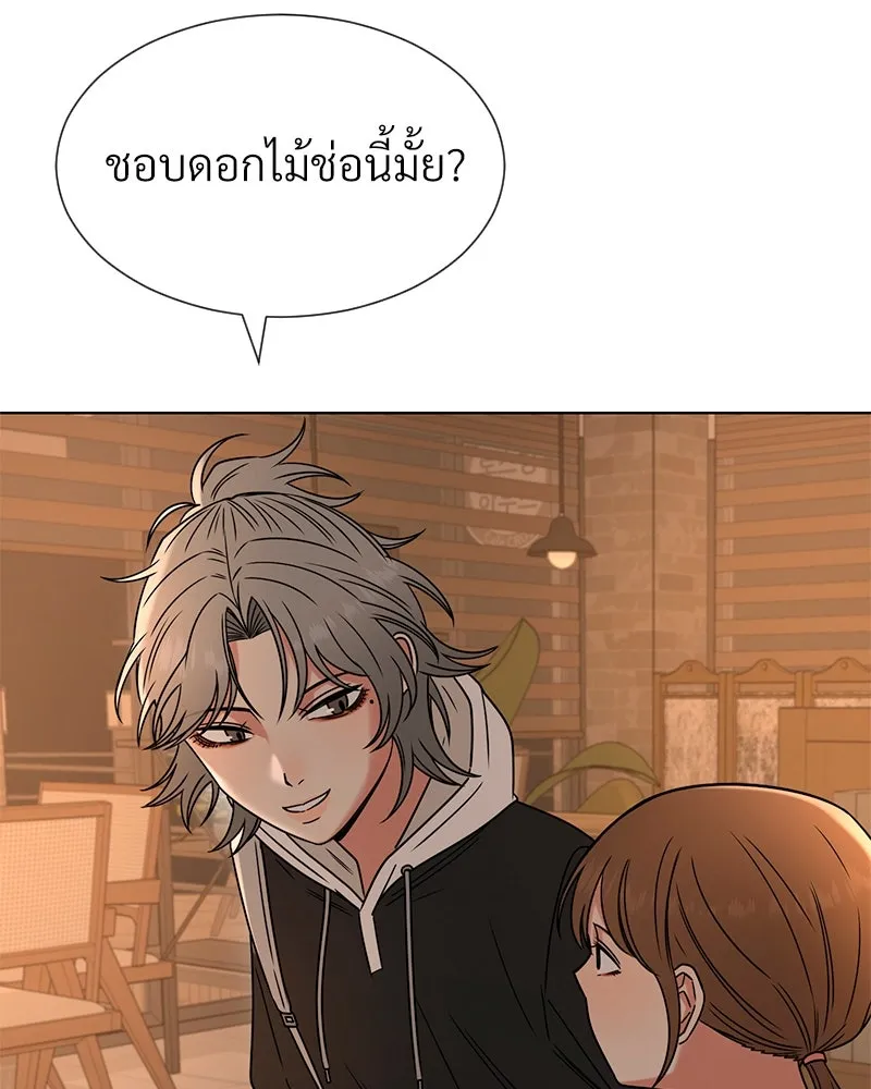 Level One Dreamersbrผู้ชนะรักนี้ต้องเป็น ตอนที่ 28 รูปที่ 125