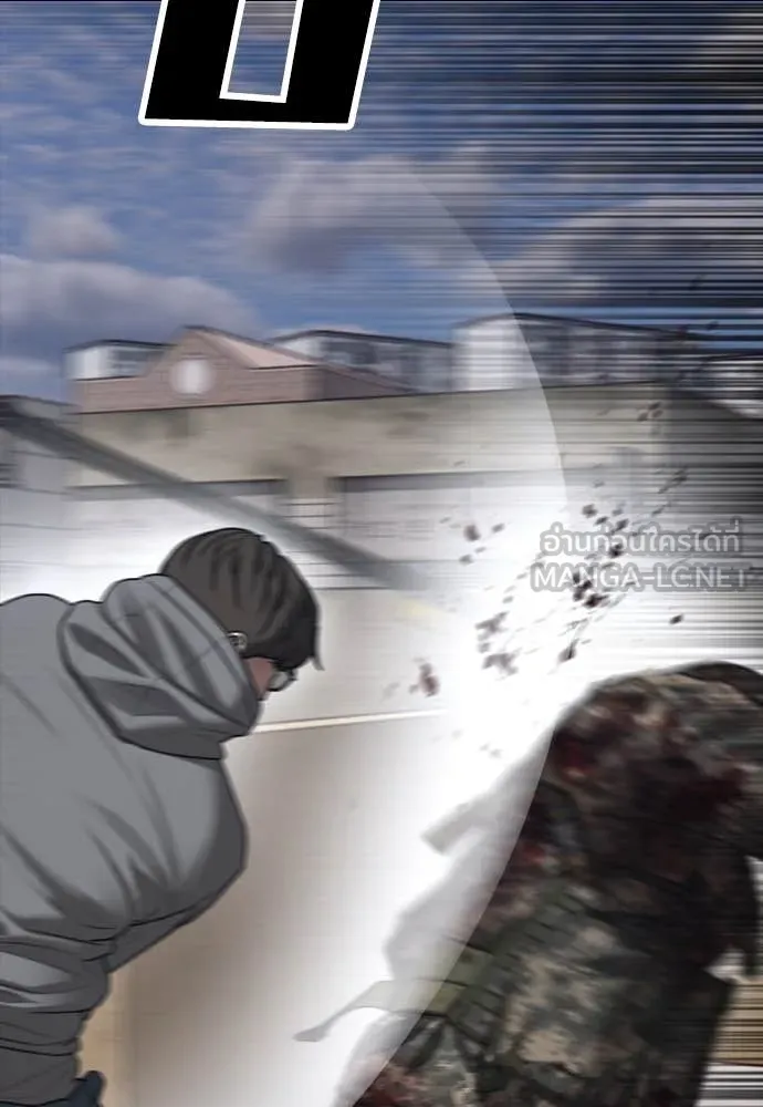 ผู้กล้าฝ่า ตอนที่ 12 รูปที่ 119