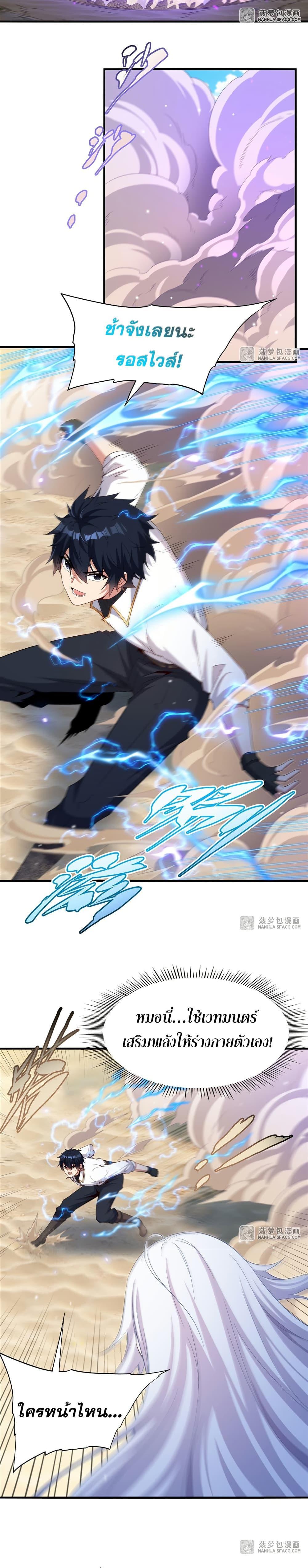 Manga-lc-com อ่านมังงะ อ่านการ์ตูน ออนไลน์ ฟรี Shut Up, Evil Dragon, I Don’t Want to Raise a Child With You Anymore ตอนที่ 1 2 3 4 5 6 7 8 9 10 11 12 13 14 ฟรี ไม่มีโฆษณา Manga-lc - อ่าน มังงะ อ่าน การ์ตูน ออนไลน์ อ่านมังงะ ฟรี