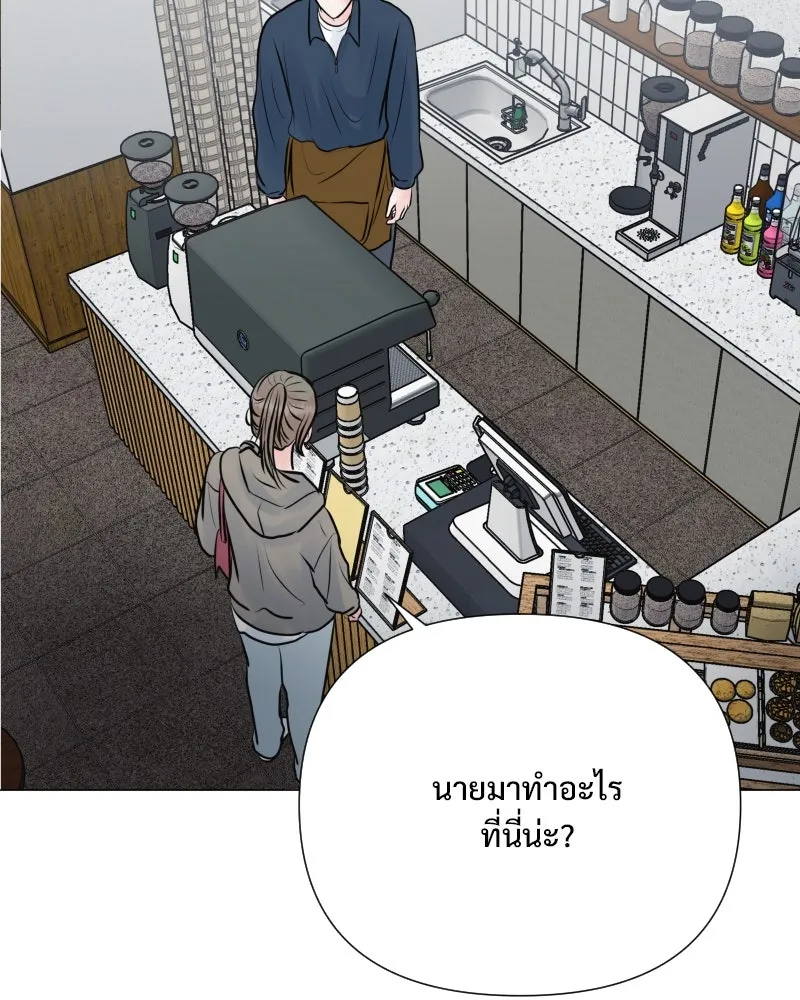 รักนี้ไม่ต้องมีเซนส์ ตอนที่ 43 รูปที่ 86