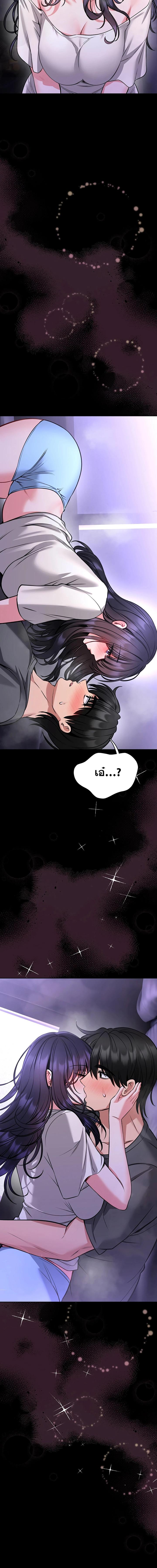 Doujin-Lc- อ่าน โดจิน มังฮวา เกาหลี ญี่ปุ่น จีน แปลไทย I Will Teach You ตอนที่ 1 2 3 4 5 6 7 8 9 10 11 12 13 14 ฟรี ไม่มีโฆษณา อ่าน โดจิน Manhwa เกาหลี ญี่ปุ่น จีน เรามีครบ คัดมาให้เน้นๆ โดจิน 18+ รับประกันความฟินโดย  Doujin Lc