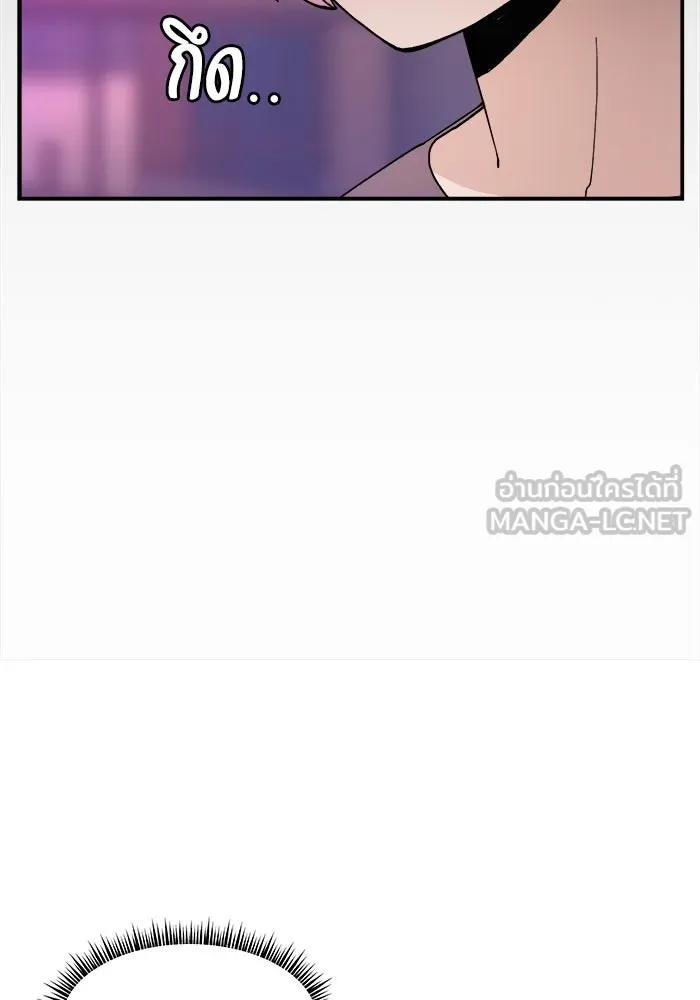 ห้องเรียนสาวแสบ ตอนที่ 36 รูปที่ 96