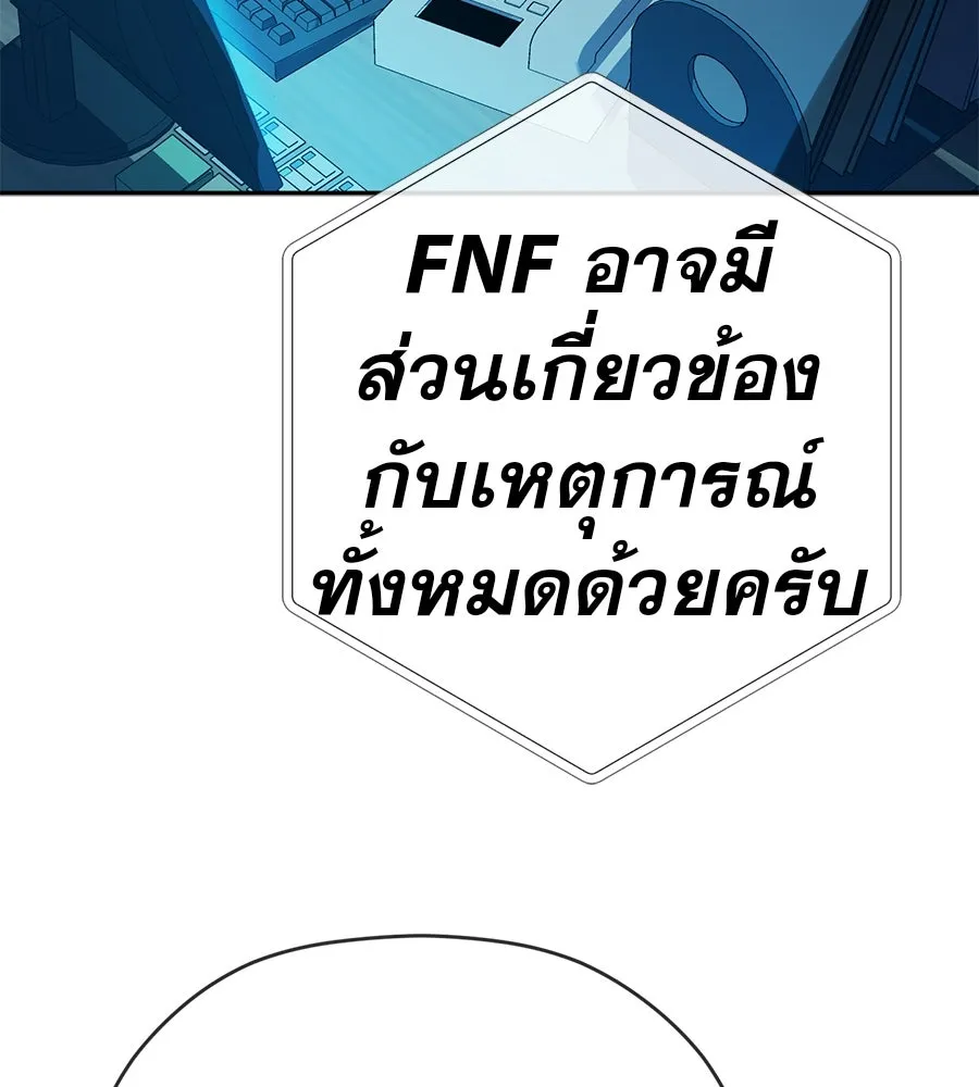 คอลเซ็นเตอร์เปลี่ยนชีวิต ตอนที่ 48 ออนแอร์ รูปที่ 127