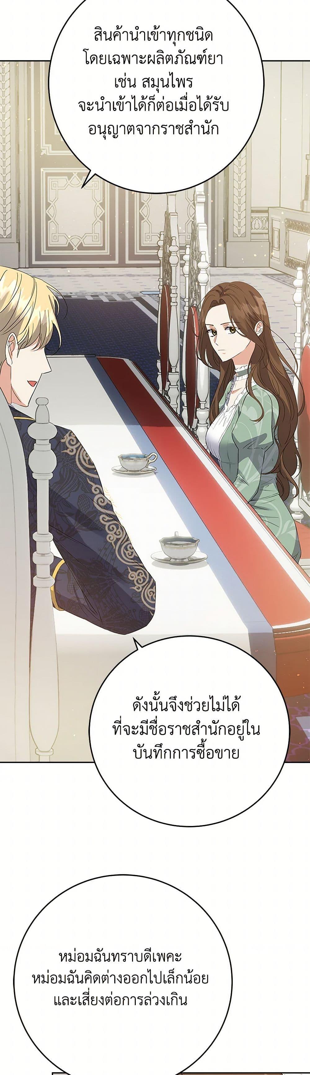 Manga-lc-com อ่านมังงะ อ่านการ์ตูน ออนไลน์ ฟรี The Villainess Once Said ตอนที่ 1 2 3 4 5 6 7 8 9 10 11 12 13 14 ฟรี ไม่มีโฆษณา Manga-lc - อ่าน มังงะ อ่าน การ์ตูน ออนไลน์ อ่านมังงะ ฟรี