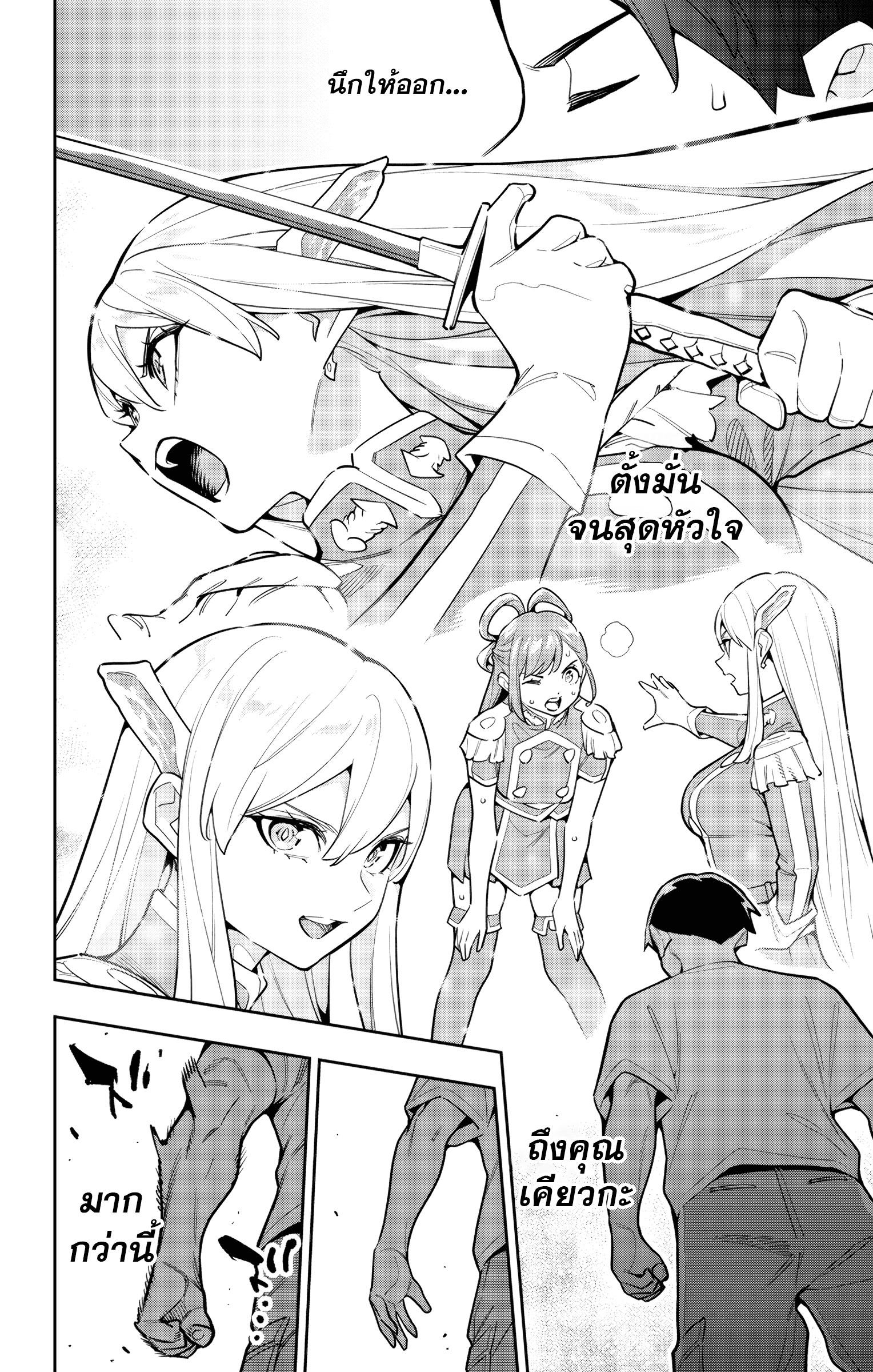 Manga-lc-com อ่านมังงะ อ่านการ์ตูน ออนไลน์ ฟรี Mato Seihei no Slave ทาสสุดแกร่งแห่งหน่วยป้องกันอสูร ตอนที่ 1 2 3 4 5 6 7 8 9 10 11 12 13 14 ฟรี ไม่มีโฆษณา Manga-lc - อ่าน มังงะ อ่าน การ์ตูน ออนไลน์ อ่านมังงะ ฟรี