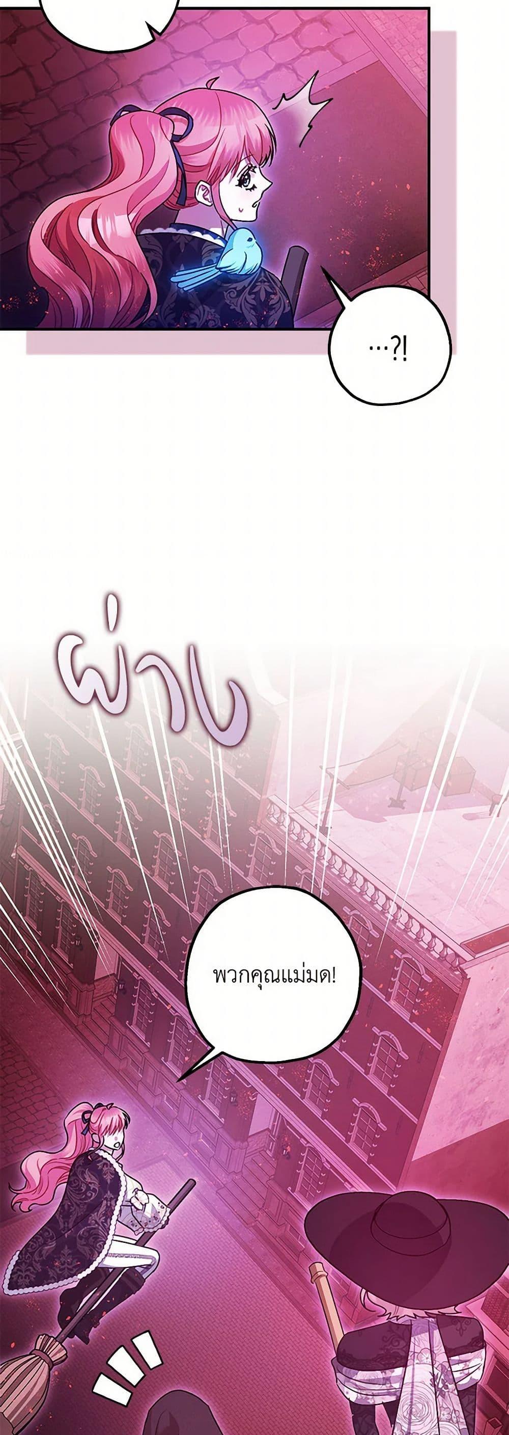 Manga-lc-com อ่านมังงะ อ่านการ์ตูน ออนไลน์ ฟรี The Tyrant’s Tranquilizer ตอนที่ 1 2 3 4 5 6 7 8 9 10 11 12 13 14 ฟรี ไม่มีโฆษณา Manga-lc - อ่าน มังงะ อ่าน การ์ตูน ออนไลน์ อ่านมังงะ ฟรี