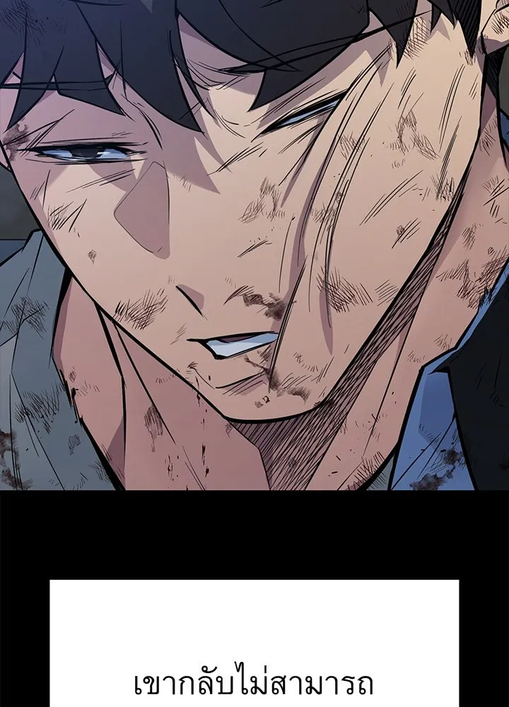 ราชาลานประลอง ตอนที่ 22 รูปที่ 104
