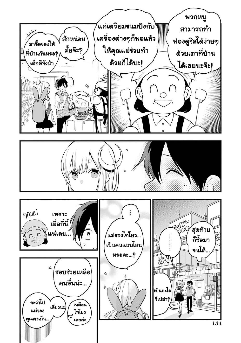 Manga-lc-com อ่านมังงะ อ่านการ์ตูน ออนไลน์ ฟรี Hoshoku-kei heroine ni ato ichi-nen inai ni taberaremasu ตอนที่ 1 2 3 4 5 6 7 8 9 10 11 12 13 14 ฟรี ไม่มีโฆษณา Manga-lc - อ่าน มังงะ อ่าน การ์ตูน ออนไลน์ อ่านมังงะ ฟรี