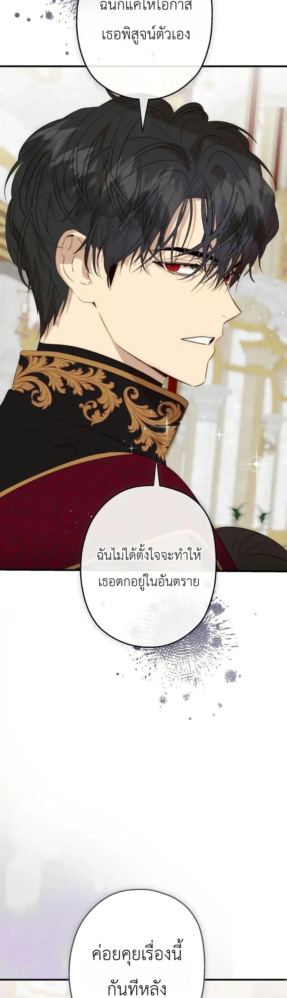 Manga-lc-com อ่านมังงะ อ่านการ์ตูน ออนไลน์ ฟรี How to Survive as the Daughter of the Emperor Who Killed Me ตอนที่ 1 2 3 4 5 6 7 8 9 10 11 12 13 14 ฟรี ไม่มีโฆษณา Manga-lc - อ่าน มังงะ อ่าน การ์ตูน ออนไลน์ อ่านมังงะ ฟรี