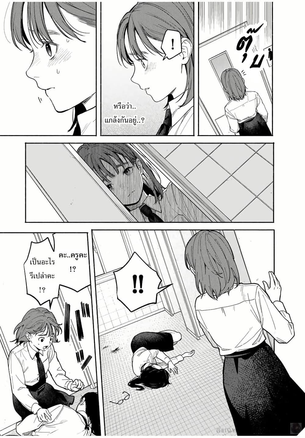 Manga-lc-com อ่านมังงะ อ่านการ์ตูน ออนไลน์ ฟรี Tomodachi Zukuri ตอนที่ 1 2 3 4 5 6 7 8 9 10 11 12 13 14 ฟรี ไม่มีโฆษณา Manga-lc - อ่าน มังงะ อ่าน การ์ตูน ออนไลน์ อ่านมังงะ ฟรี