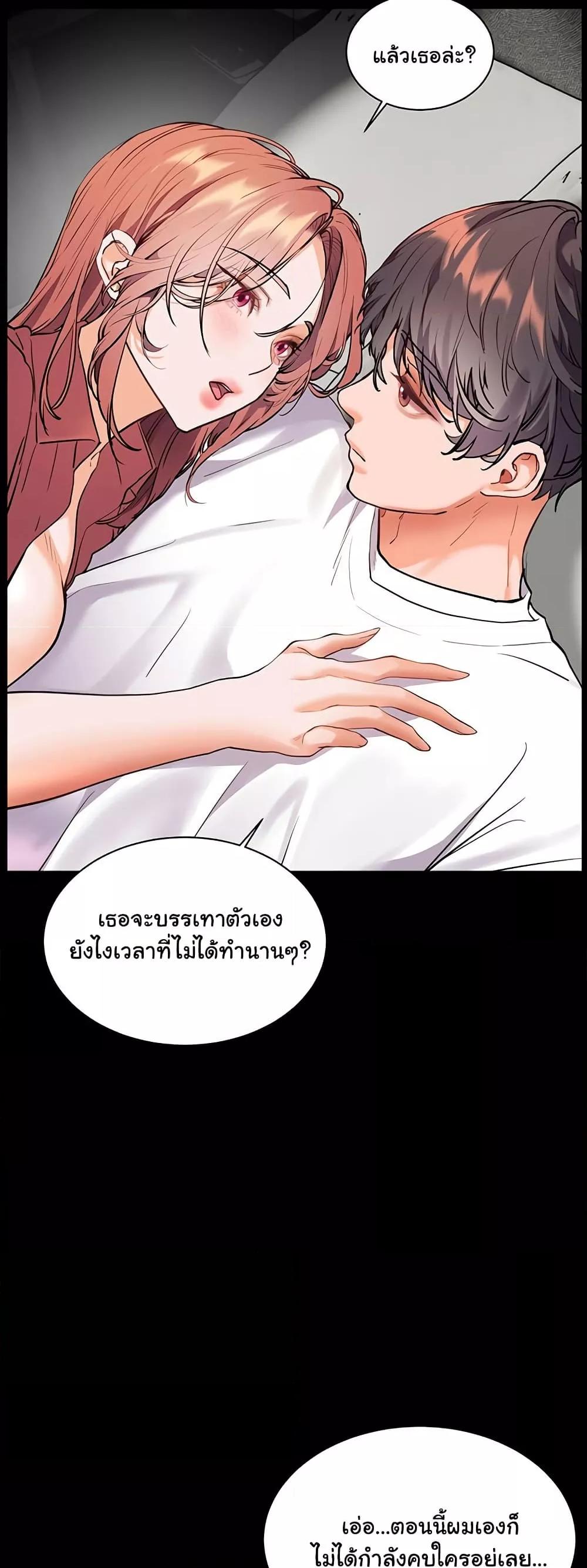 Doujin-Lc- อ่าน โดจิน มังฮวา เกาหลี ญี่ปุ่น จีน แปลไทย Teacher’s Efforts ตอนที่ 1 2 3 4 5 6 7 8 9 10 11 12 13 14 ฟรี ไม่มีโฆษณา อ่าน โดจิน Manhwa เกาหลี ญี่ปุ่น จีน เรามีครบ คัดมาให้เน้นๆ โดจิน 18+ รับประกันความฟินโดย  Doujin Lc