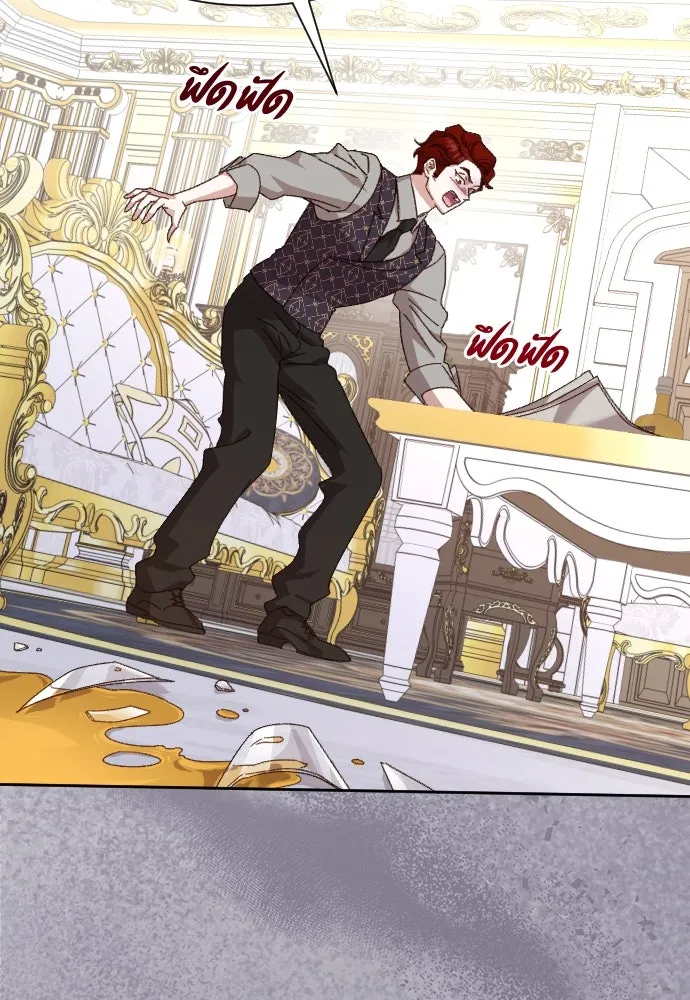 แด่ใจที่ไร้รัก ตอนที่ 26 รูปที่ 46