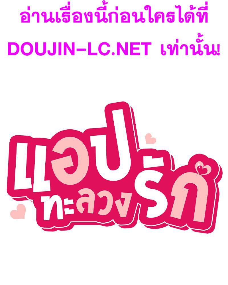 Doujin-Lc- อ่าน โดจิน มังฮวา เกาหลี ญี่ปุ่น จีน แปลไทย แอปทะลวงรัก ตอนที่ 1 2 3 4 5 6 7 8 9 10 11 12 13 14 ฟรี ไม่มีโฆษณา อ่าน โดจิน Manhwa เกาหลี ญี่ปุ่น จีน เรามีครบ คัดมาให้เน้นๆ โดจิน 18+ รับประกันความฟินโดย  Doujin Lc