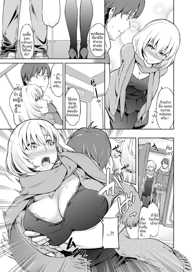Doujin-Lc- อ่าน โดจิน มังฮวา เกาหลี ญี่ปุ่น จีน แปลไทย ภรรยาให้เช่า (Kazuwo Daisuke) ตอนที่ 1 2 3 4 5 6 7 8 9 10 11 12 13 14 ฟรี ไม่มีโฆษณา อ่าน โดจิน Manhwa เกาหลี ญี่ปุ่น จีน เรามีครบ คัดมาให้เน้นๆ โดจิน 18+ รับประกันความฟินโดย  Doujin Lc