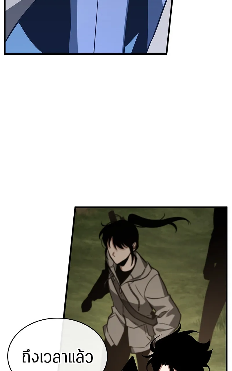 Omniscient Reader อ่านชะตาวันสิ้นโลก ตอนที่ 33 อ่านอีกรอบ (4) รูปที่ 86