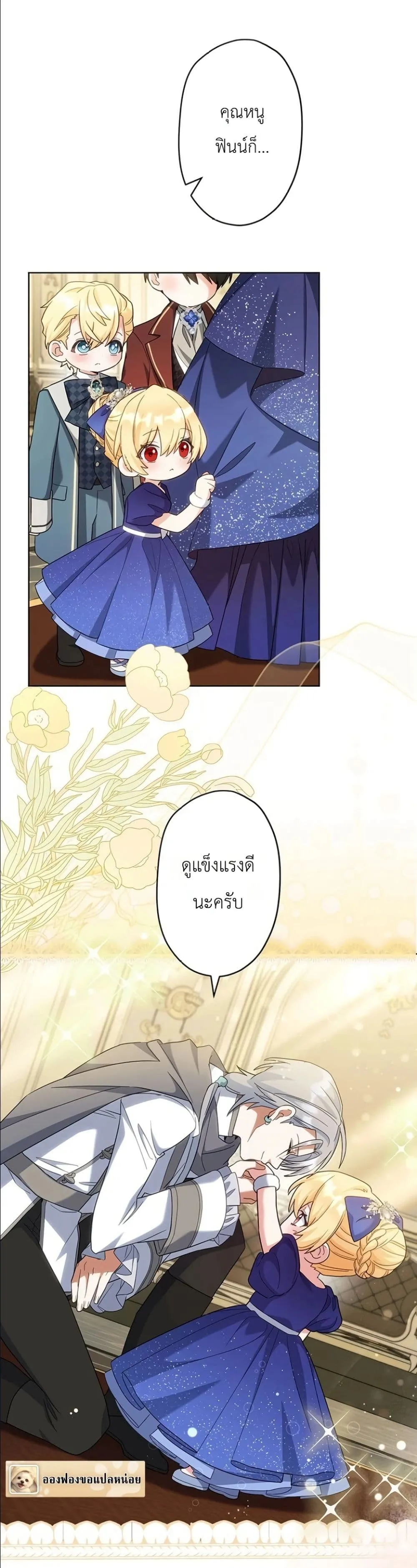 Manga-lc-com อ่านมังงะ อ่านการ์ตูน ออนไลน์ ฟรี I Possessed the Most Terrifying Stepmother in History ตอนที่ 1 2 3 4 5 6 7 8 9 10 11 12 13 14 ฟรี ไม่มีโฆษณา Manga-lc - อ่าน มังงะ อ่าน การ์ตูน ออนไลน์ อ่านมังงะ ฟรี