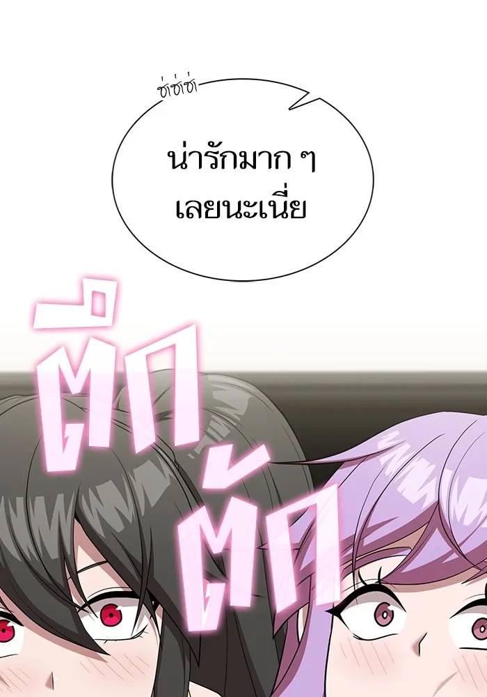 ผู้เล่นขั้นเทพแห่งหอคอยฝึกสอน ตอนที่ 160 รูปที่ 80