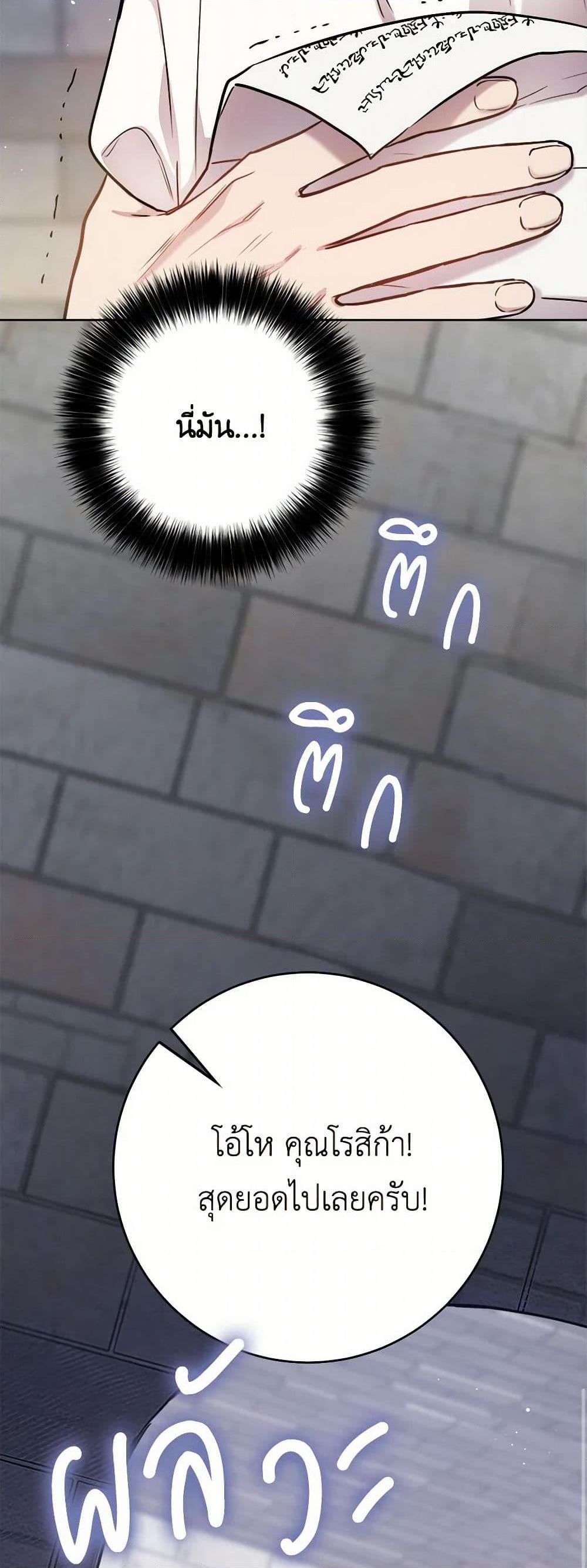 Manga-lc-com อ่านมังงะ อ่านการ์ตูน ออนไลน์ ฟรี The Heiress’s Double Life ตอนที่ 1 2 3 4 5 6 7 8 9 10 11 12 13 14 ฟรี ไม่มีโฆษณา Manga-lc - อ่าน มังงะ อ่าน การ์ตูน ออนไลน์ อ่านมังงะ ฟรี