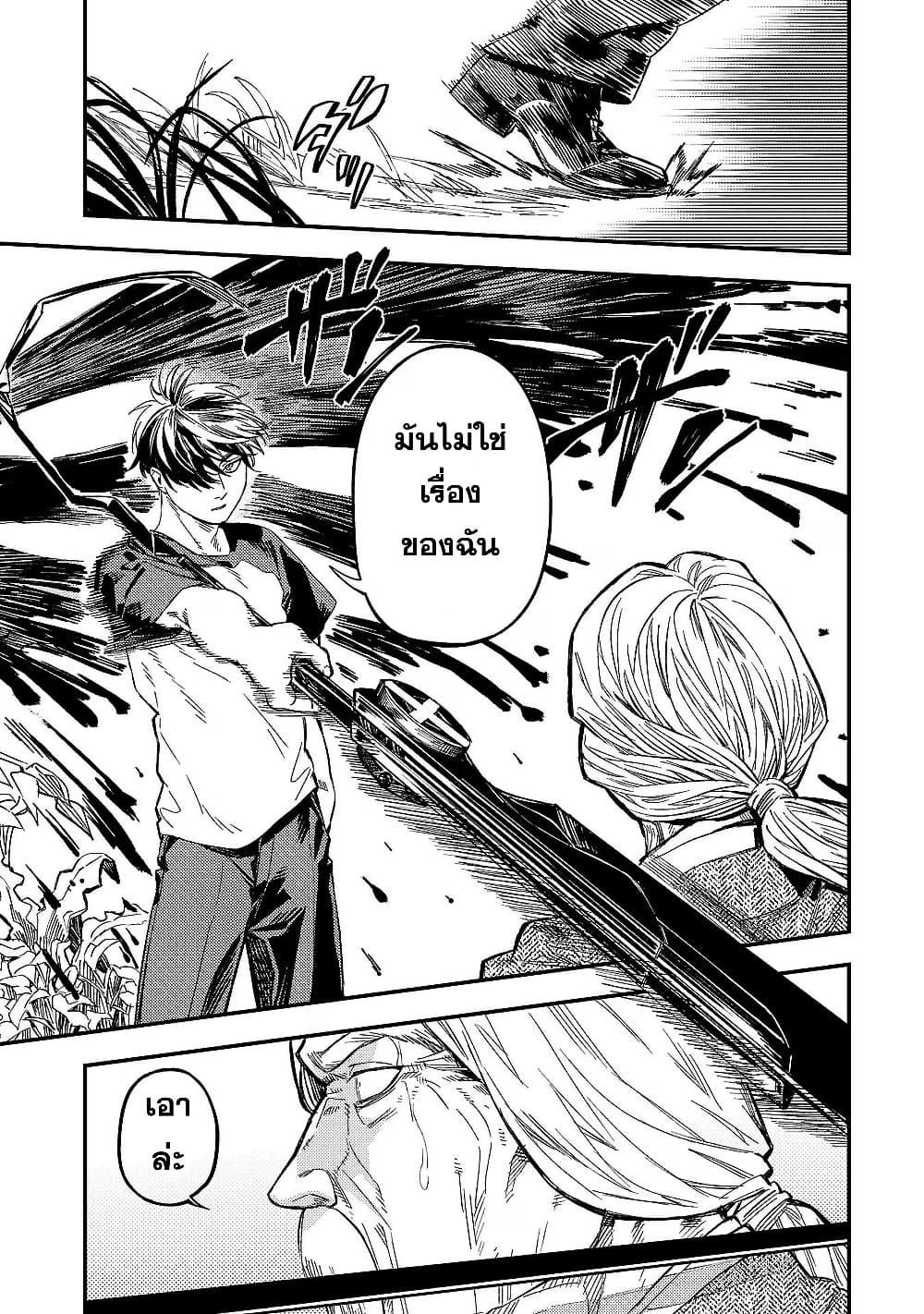 Manga-lc-com อ่านมังงะ อ่านการ์ตูน ออนไลน์ ฟรี Isekai Kaeri no Arafour Riiman, 17-sai no Koro ni Modotte Musou suru ตอนที่ 1 2 3 4 5 6 7 8 9 10 11 12 13 14 ฟรี ไม่มีโฆษณา Manga-lc - อ่าน มังงะ อ่าน การ์ตูน ออนไลน์ อ่านมังงะ ฟรี