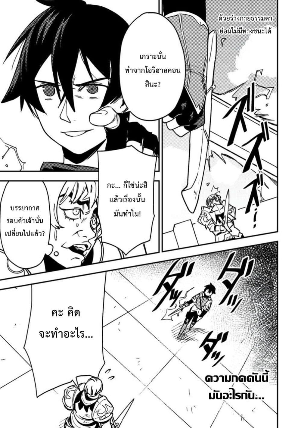 Manga-lc-com อ่านมังงะ อ่านการ์ตูน ออนไลน์ ฟรี Game Chishiki de Saikyou ni Natta Mob Heishi wa, Shin no Jitsuryoku wo Kakushitai ตอนที่ 1 2 3 4 5 6 7 8 9 10 11 12 13 14 ฟรี ไม่มีโฆษณา Manga-lc - อ่าน มังงะ อ่าน การ์ตูน ออนไลน์ อ่านมังงะ ฟรี