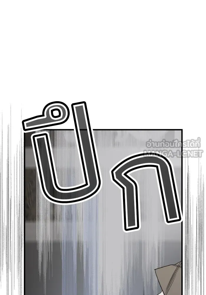 ครอบครัวสามีเห็นทีจะคลั่งรัก ตอนที่ 67 รูปที่ 54