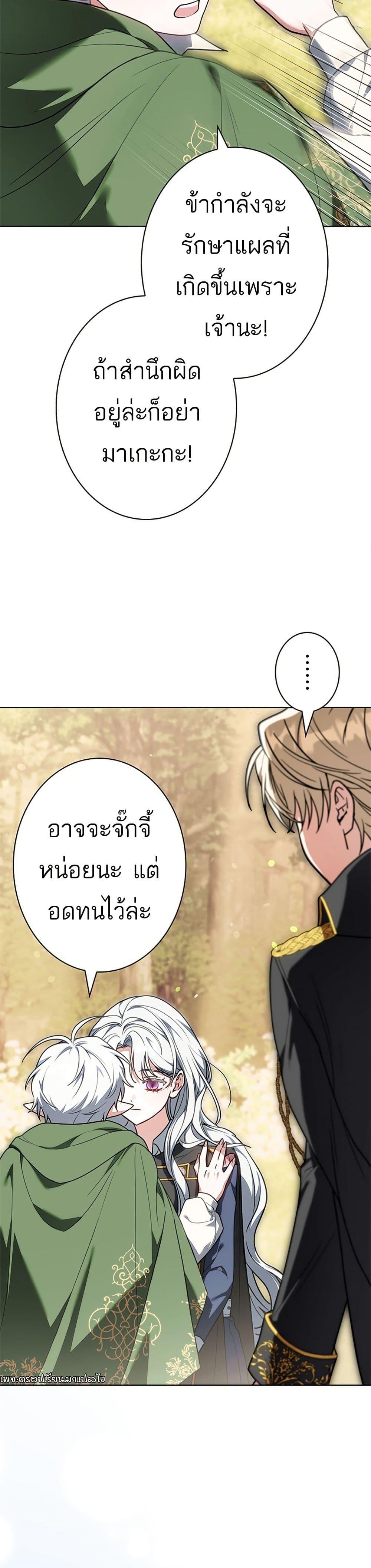 Manga-lc-com อ่านมังงะ อ่านการ์ตูน ออนไลน์ ฟรี I Was Supposed to Be a Stalker Lady, but Somehow I’m Being Adored Instead ตอนที่ 1 2 3 4 5 6 7 8 9 10 11 12 13 14 ฟรี ไม่มีโฆษณา Manga-lc - อ่าน มังงะ อ่าน การ์ตูน ออนไลน์ อ่านมังงะ ฟรี