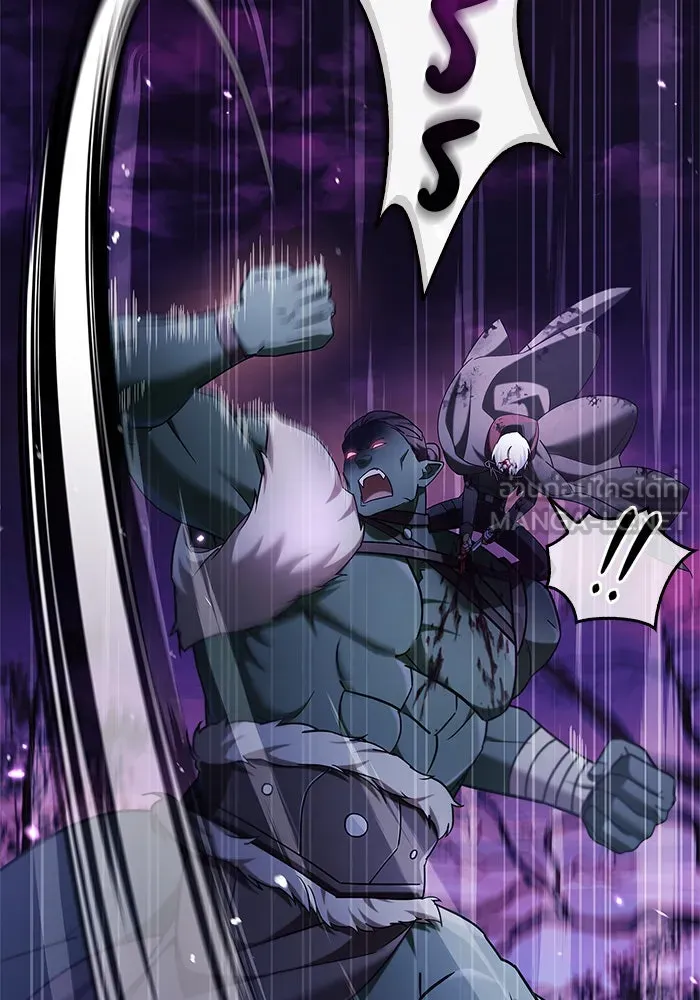 ผมไม่ได้เก่งอย่างที่คิด ตอนที่ 42 รูปที่ 162