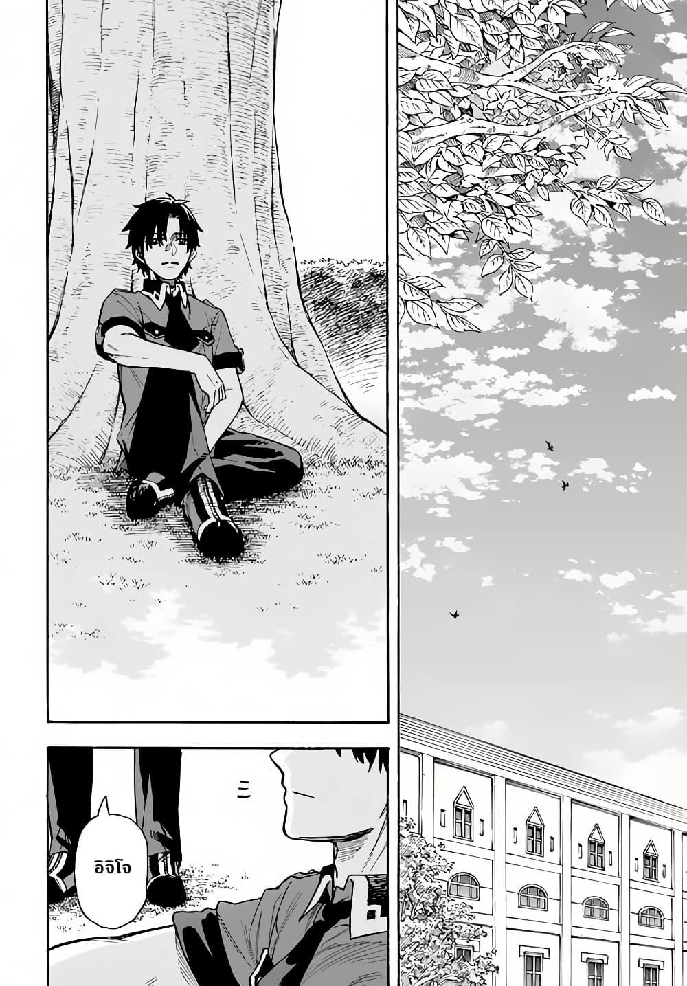 Manga-lc-com อ่านมังงะ อ่านการ์ตูน ออนไลน์ ฟรี Nito no Taidana Isekai Shoukougun Saijaku Shoku “Healer” nano ni Saikyou wa Cheat desu ka ตอนที่ 1 2 3 4 5 6 7 8 9 10 11 12 13 14 ฟรี ไม่มีโฆษณา Manga-lc - อ่าน มังงะ อ่าน การ์ตูน ออนไลน์ อ่านมังงะ ฟรี