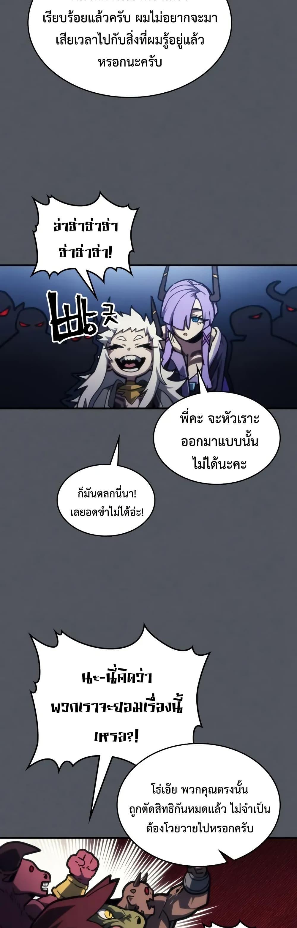 Manga-lc-com อ่านมังงะ อ่านการ์ตูน ออนไลน์ ฟรี Mr Devourer, Please Act Like a Final Boss ตอนที่ 1 2 3 4 5 6 7 8 9 10 11 12 13 14 ฟรี ไม่มีโฆษณา Manga-lc - อ่าน มังงะ อ่าน การ์ตูน ออนไลน์ อ่านมังงะ ฟรี
