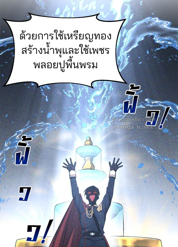 Doujin-Lc- อ่าน โดจิน มังฮวา เกาหลี ญี่ปุ่น จีน แปลไทย ผู้พิชิตเกมป้องกันฐาน ตอนที่ 1 2 3 4 5 6 7 8 9 10 11 12 13 14 ฟรี ไม่มีโฆษณา อ่าน โดจิน Manhwa เกาหลี ญี่ปุ่น จีน เรามีครบ คัดมาให้เน้นๆ โดจิน 18+ รับประกันความฟินโดย Doujin Lc