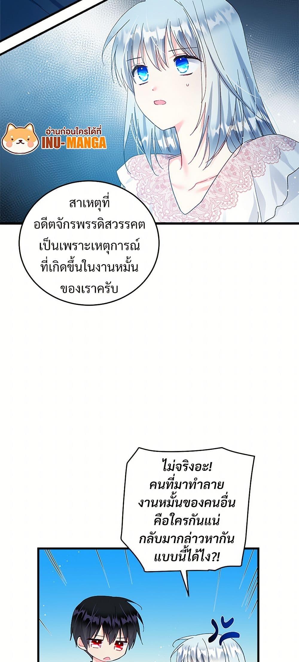 Manga-lc-com อ่านมังงะ อ่านการ์ตูน ออนไลน์ ฟรี The Lady’s Butler ตอนที่ 1 2 3 4 5 6 7 8 9 10 11 12 13 14 ฟรี ไม่มีโฆษณา Manga-lc - อ่าน มังงะ อ่าน การ์ตูน ออนไลน์ อ่านมังงะ ฟรี