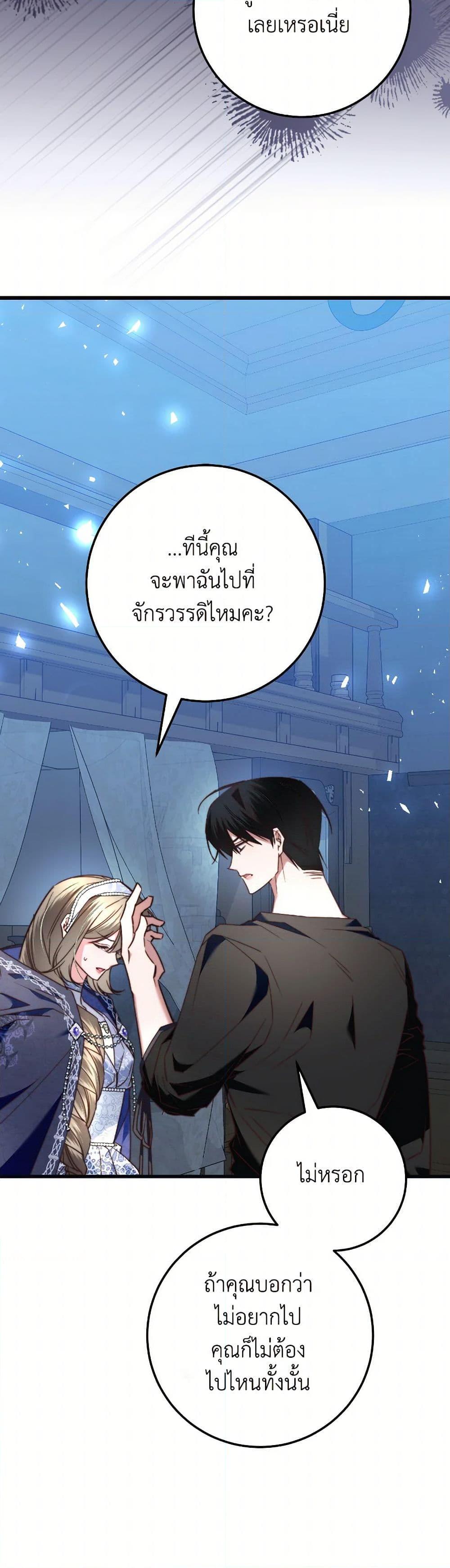 Manga-lc-com อ่านมังงะ อ่านการ์ตูน ออนไลน์ ฟรี The Guidebook for Villainesses ตอนที่ 1 2 3 4 5 6 7 8 9 10 11 12 13 14 ฟรี ไม่มีโฆษณา Manga-lc - อ่าน มังงะ อ่าน การ์ตูน ออนไลน์ อ่านมังงะ ฟรี