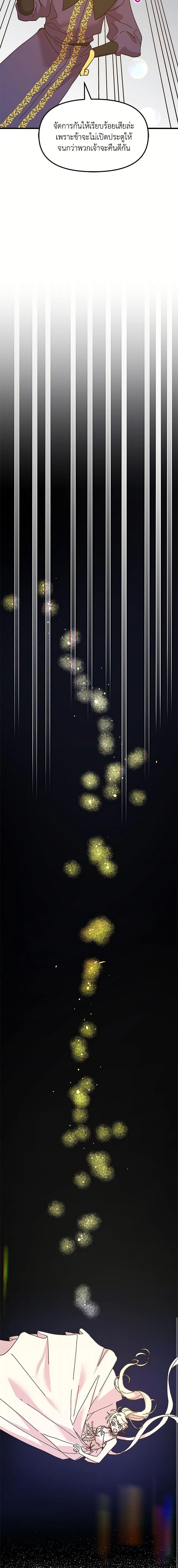 Manga-lc-com อ่านมังงะ อ่านการ์ตูน ออนไลน์ ฟรี The Princess Pretends to Be Crazy ตอนที่ 1 2 3 4 5 6 7 8 9 10 11 12 13 14 ฟรี ไม่มีโฆษณา Manga-lc - อ่าน มังงะ อ่าน การ์ตูน ออนไลน์ อ่านมังงะ ฟรี