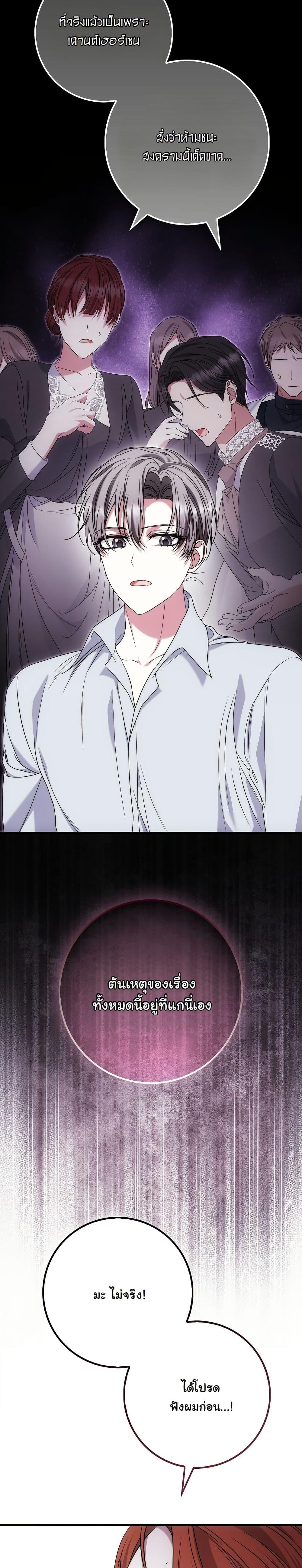 Manga-lc-com อ่านมังงะ อ่านการ์ตูน ออนไลน์ ฟรี The Maniacs are Obsessed With the Fake ตอนที่ 1 2 3 4 5 6 7 8 9 10 11 12 13 14 ฟรี ไม่มีโฆษณา Manga-lc - อ่าน มังงะ อ่าน การ์ตูน ออนไลน์ อ่านมังงะ ฟรี