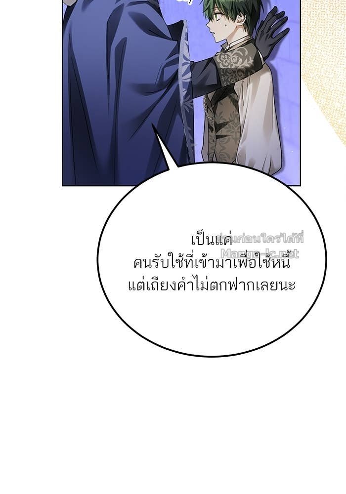 Doujin-Lc- อ่าน โดจิน มังฮวา เกาหลี ญี่ปุ่น จีน แปลไทย ผมเป็นหนุ่มรับใช้ค่ะ ตอนที่ 1 2 3 4 5 6 7 8 9 10 11 12 13 14 ฟรี ไม่มีโฆษณา อ่าน โดจิน Manhwa เกาหลี ญี่ปุ่น จีน เรามีครบ คัดมาให้เน้นๆ โดจิน 18+ รับประกันความฟินโดย Doujin Lc
