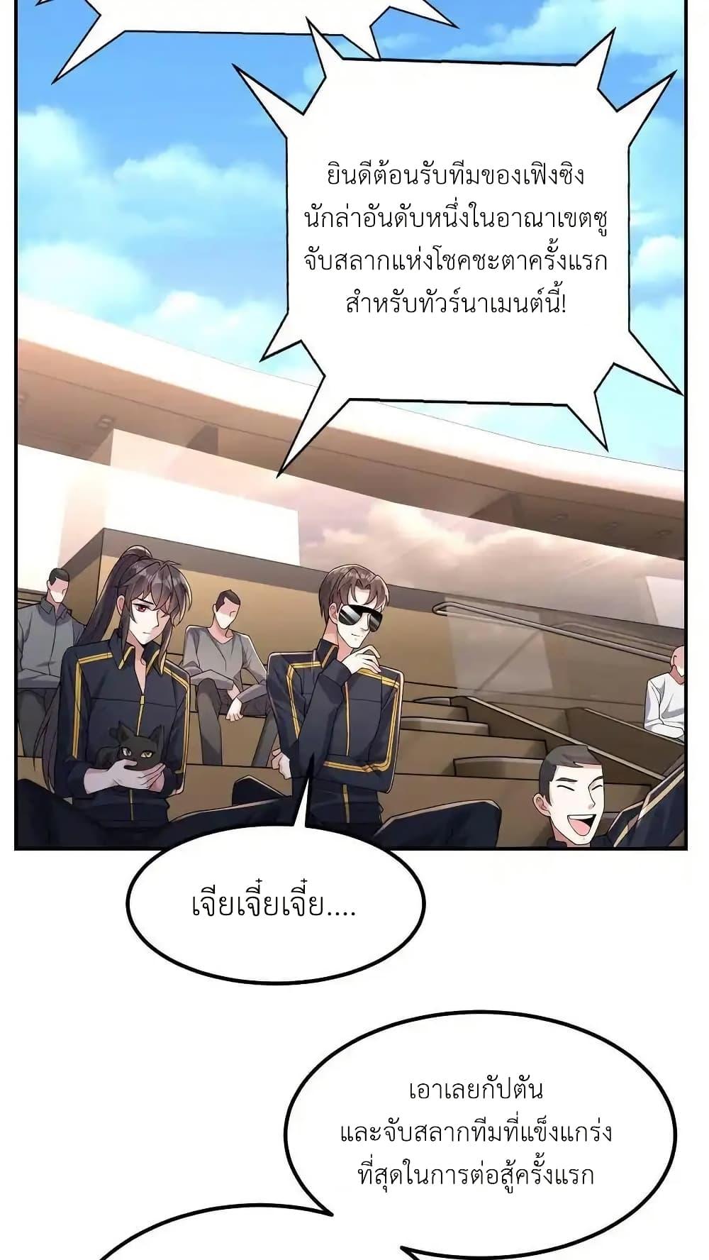 Manga-lc-com อ่านมังงะ อ่านการ์ตูน ออนไลน์ ฟรี I Accidentally Became Invincible While Studying With My Sister ตอนที่ 1 2 3 4 5 6 7 8 9 10 11 12 13 14 ฟรี ไม่มีโฆษณา Manga-lc - อ่าน มังงะ อ่าน การ์ตูน ออนไลน์ อ่านมังงะ ฟรี
