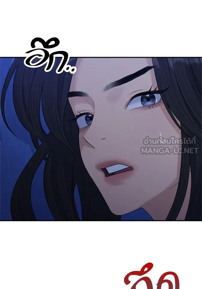 Couple Breaker ตอนที่ 22 รูปที่ 135