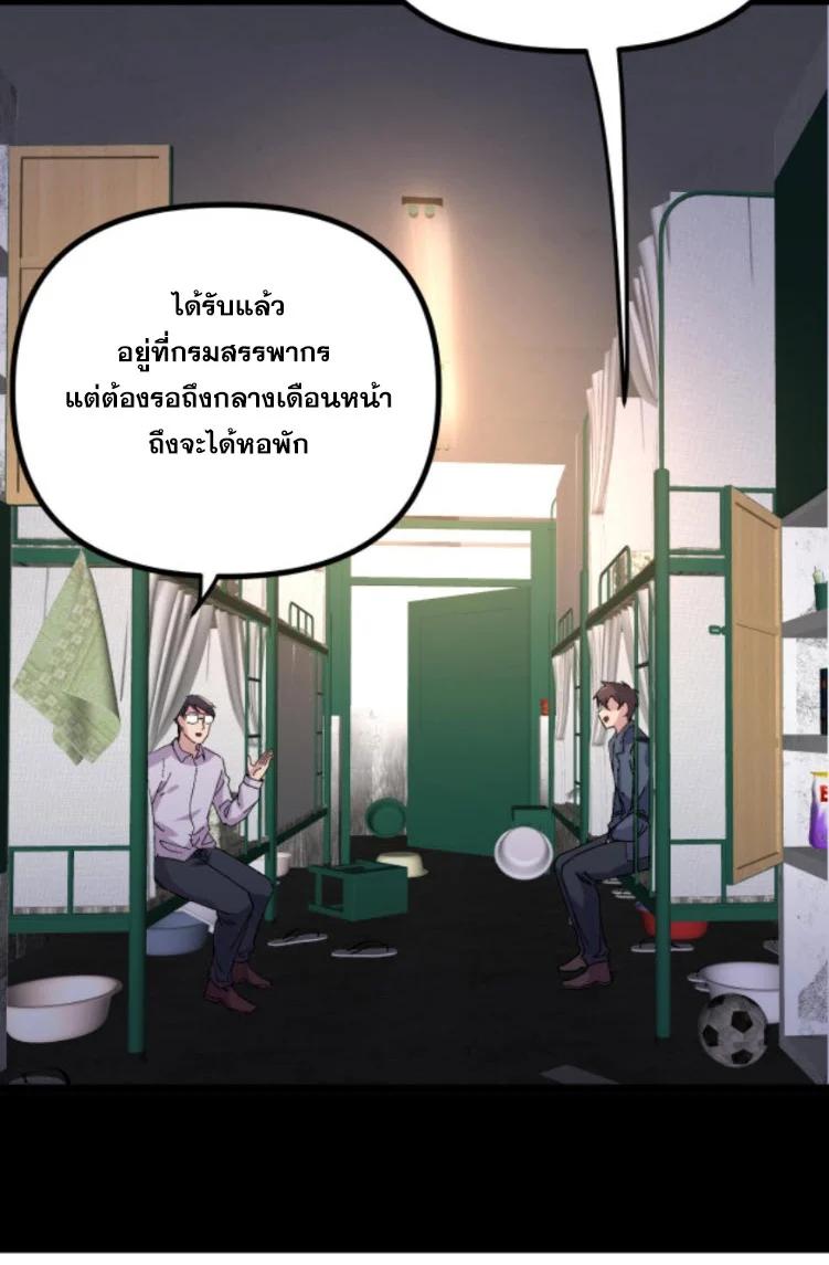 Manga-lc-com อ่านมังงะ อ่านการ์ตูน ออนไลน์ ฟรี Rebirth Back to 1983 to be a Millionaire ตอนที่ 1 2 3 4 5 6 7 8 9 10 11 12 13 14 ฟรี ไม่มีโฆษณา Manga-lc - อ่าน มังงะ อ่าน การ์ตูน ออนไลน์ อ่านมังงะ ฟรี