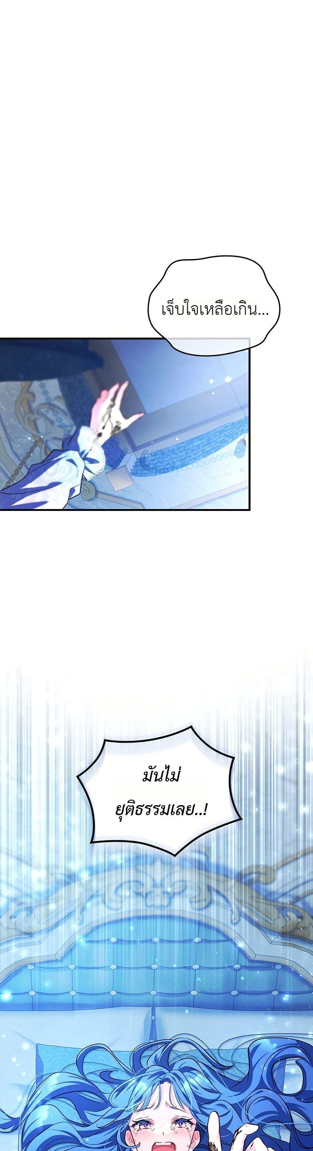 Manga-lc-com อ่านมังงะ อ่านการ์ตูน ออนไลน์ ฟรี 3-Year Contract With the Grim Reaper ตอนที่ 1 2 3 4 5 6 7 8 9 10 11 12 13 14 ฟรี ไม่มีโฆษณา Manga-lc - อ่าน มังงะ อ่าน การ์ตูน ออนไลน์ อ่านมังงะ ฟรี