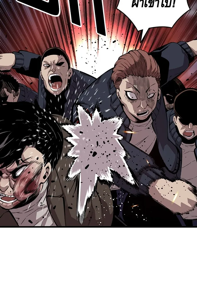 King Game ตอนที่ 36 ใครไปถึงที่นั่นนะ รูปที่ 2