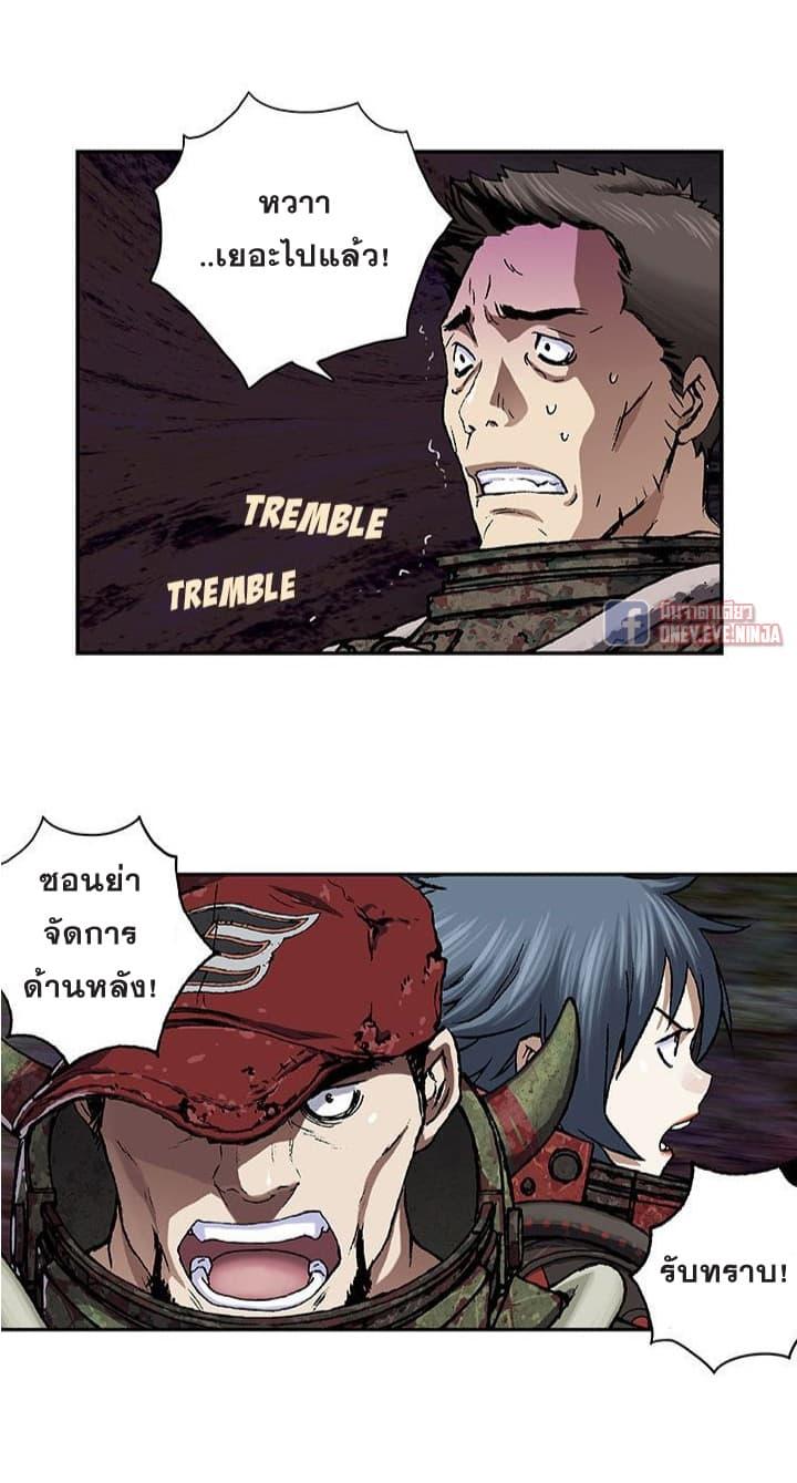 Manga-lc-com อ่านมังงะ อ่านการ์ตูน ออนไลน์ ฟรี Leviathan เลวีอาธาน อสูรกายใต้สมุทร ตอนที่ 1 2 3 4 5 6 7 8 9 10 11 12 13 14 ฟรี ไม่มีโฆษณา Manga-lc - อ่าน มังงะ อ่าน การ์ตูน ออนไลน์ อ่านมังงะ ฟรี