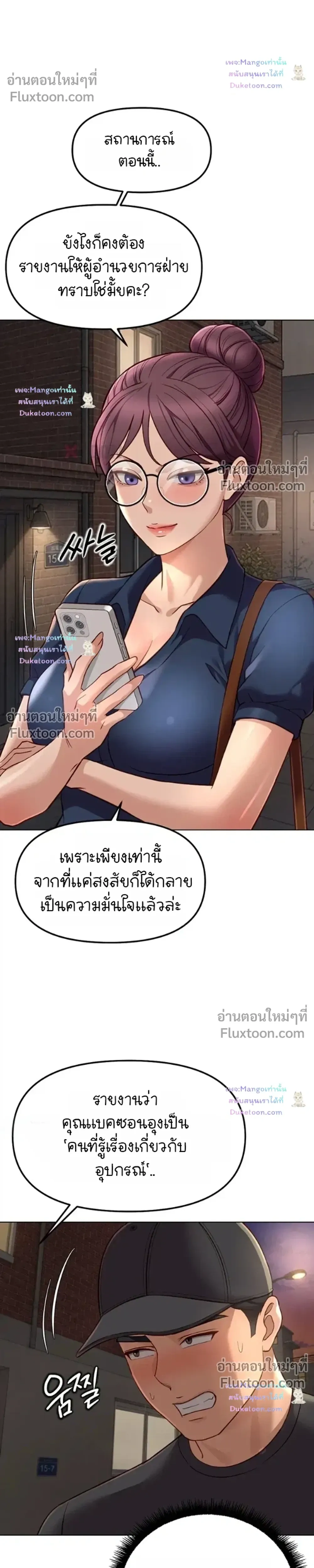 Doujin-Lc- อ่าน โดจิน มังฮวา เกาหลี ญี่ปุ่น จีน แปลไทย Common Sense Manipulation Program โปรแกรมปรับเปลี่ยนสามัญสำนึก ตอนที่ 1 2 3 4 5 6 7 8 9 10 11 12 13 14 ฟรี ไม่มีโฆษณา อ่าน โดจิน Manhwa เกาหลี ญี่ปุ่น จีน เรามีครบ คัดมาให้เน้นๆ โดจิน 18+ รับประกันความฟินโดย  Doujin Lc