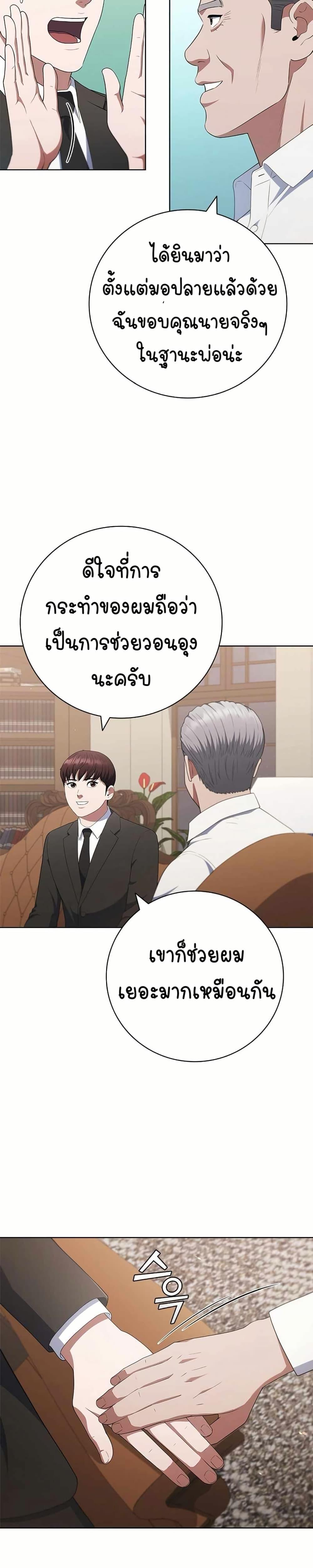 Manga-lc-com อ่านมังงะ อ่านการ์ตูน ออนไลน์ ฟรี I CAN DO IT!! ตอนที่ 1 2 3 4 5 6 7 8 9 10 11 12 13 14 ฟรี ไม่มีโฆษณา Manga-lc - อ่าน มังงะ อ่าน การ์ตูน ออนไลน์ อ่านมังงะ ฟรี