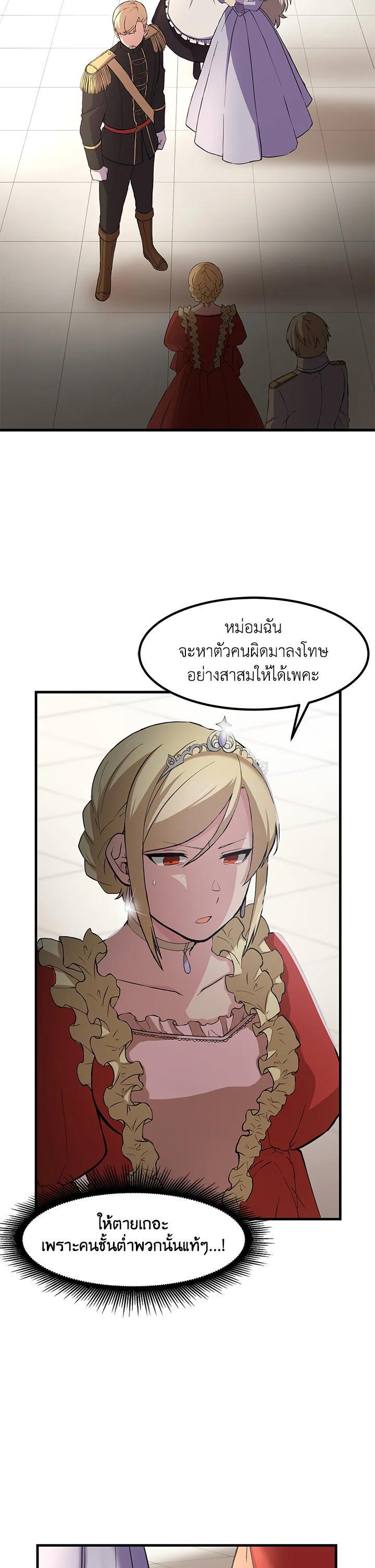 Manga-lc-com อ่านมังงะ อ่านการ์ตูน ออนไลน์ ฟรี How the Pro in His Past Life Sucks the Sweet Honey ตอนที่ 1 2 3 4 5 6 7 8 9 10 11 12 13 14 ฟรี ไม่มีโฆษณา Manga-lc - อ่าน มังงะ อ่าน การ์ตูน ออนไลน์ อ่านมังงะ ฟรี