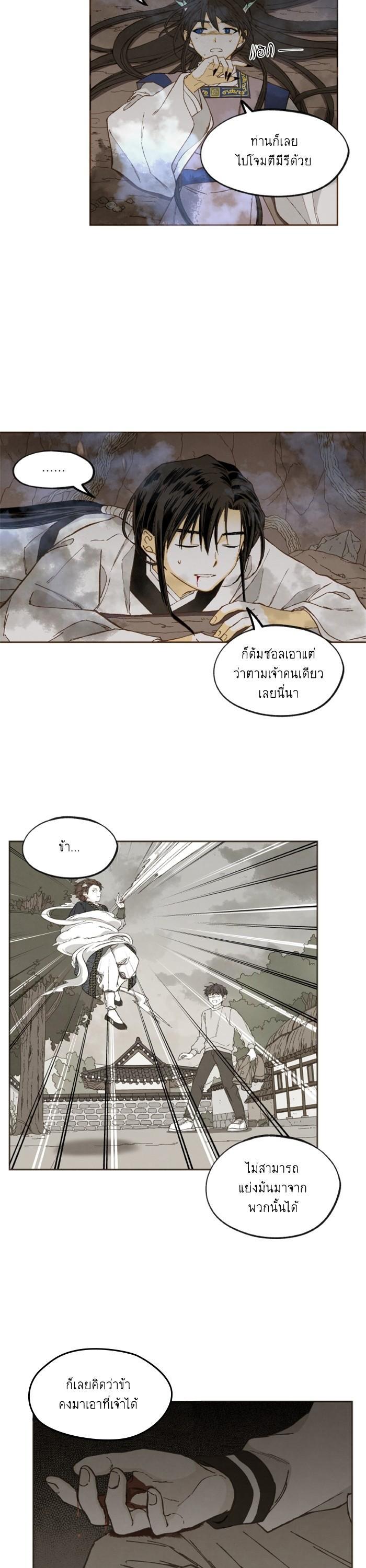 Manga-lc-com อ่านมังงะ อ่านการ์ตูน ออนไลน์ ฟรี How to Become a Dragon ตอนที่ 1 2 3 4 5 6 7 8 9 10 11 12 13 14 ฟรี ไม่มีโฆษณา Manga-lc - อ่าน มังงะ อ่าน การ์ตูน ออนไลน์ อ่านมังงะ ฟรี