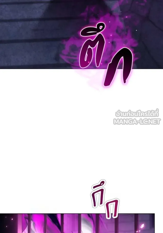 ราชินีจอมมาร ตอนที่ 31 รูปที่ 14