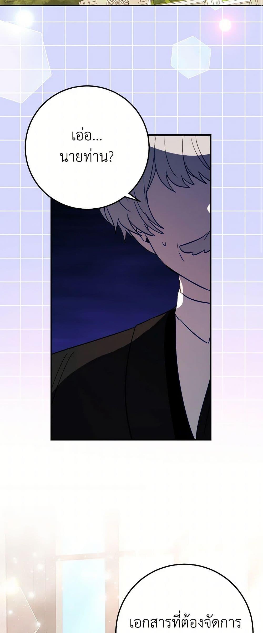 Manga-lc-com อ่านมังงะ อ่านการ์ตูน ออนไลน์ ฟรี The Doomed House’s Contract Daughter ตอนที่ 1 2 3 4 5 6 7 8 9 10 11 12 13 14 ฟรี ไม่มีโฆษณา Manga-lc - อ่าน มังงะ อ่าน การ์ตูน ออนไลน์ อ่านมังงะ ฟรี