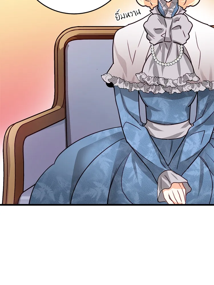 Bring the Love ตอนที่ 19 รูปที่ 61