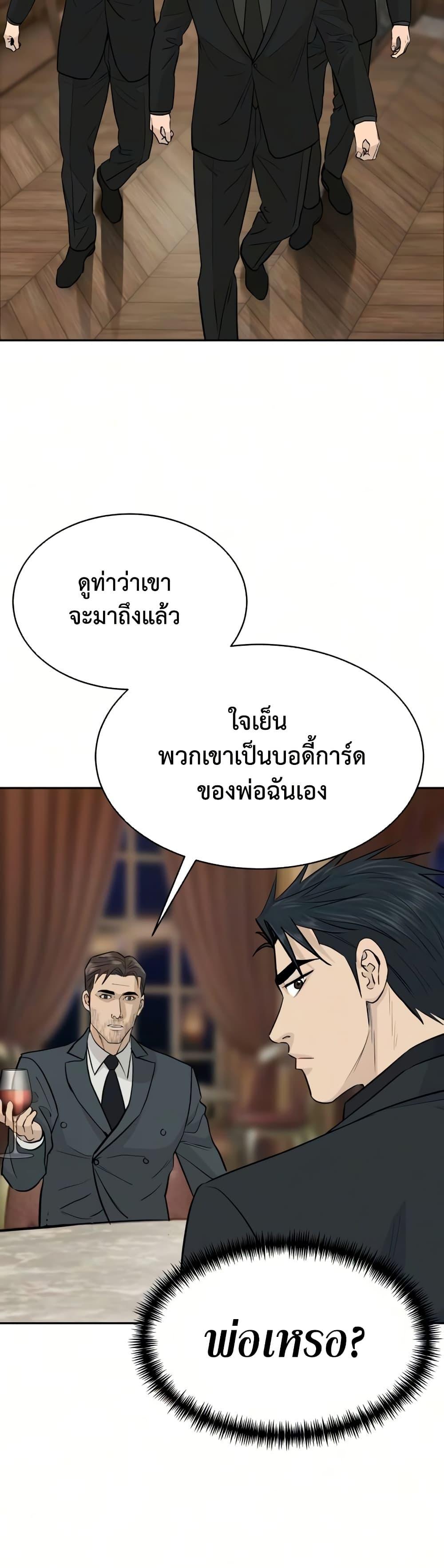Manga-lc-com อ่านมังงะ อ่านการ์ตูน ออนไลน์ ฟรี Genius Grandson of the Loan Shark King ตอนที่ 1 2 3 4 5 6 7 8 9 10 11 12 13 14 ฟรี ไม่มีโฆษณา Manga-lc - อ่าน มังงะ อ่าน การ์ตูน ออนไลน์ อ่านมังงะ ฟรี